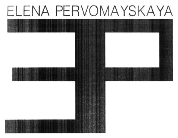 elena pervomayskaya