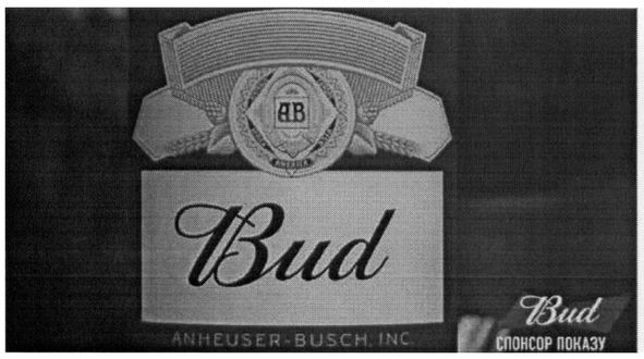anheuser busch.inc