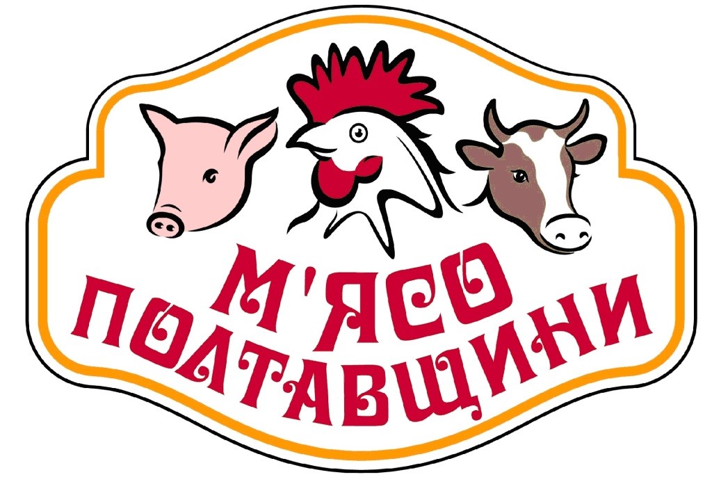 м`ясо полтавщини