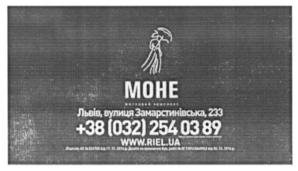 www.riel.ua