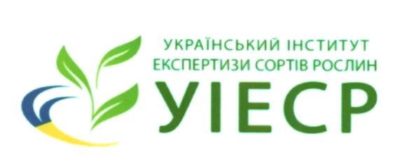 український інститут експертизи сортів рослин