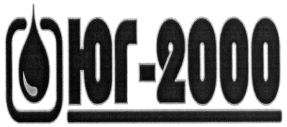 юг-2000
