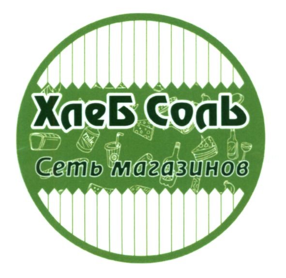 сеть магазинов