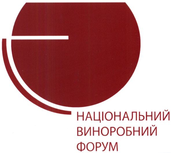 національний виноробний форум