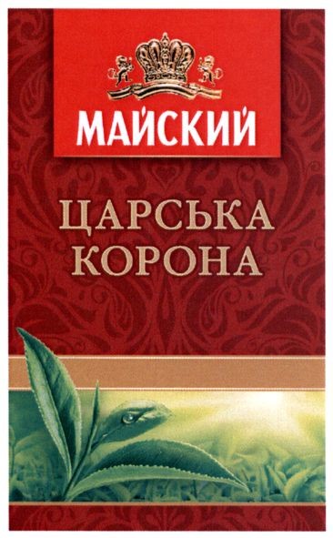 царська корона
