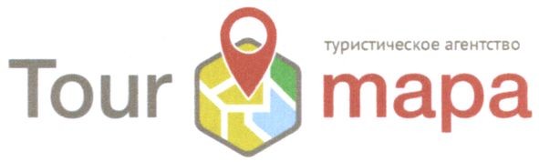 туристическое агентство tour mapa