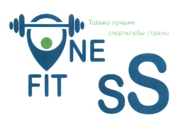 только лучшие спортклубы страны