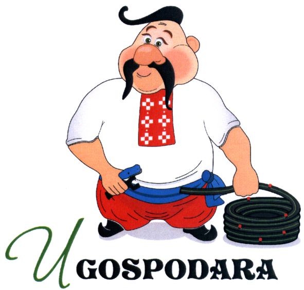 u gospodara