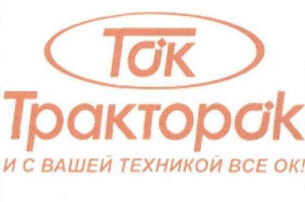 и с вашей техникой все ок