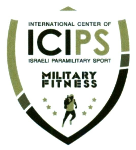 international center of israeli paramilitary sport