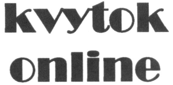 kvytok online