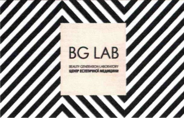 beauty generation laboratory