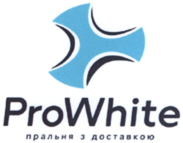 пральня з доставкою