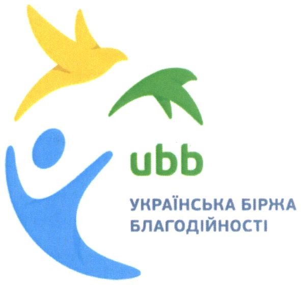 українська біржа благодійності