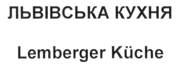 lemberger kuche