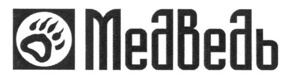 медведь