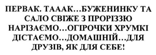 домашній