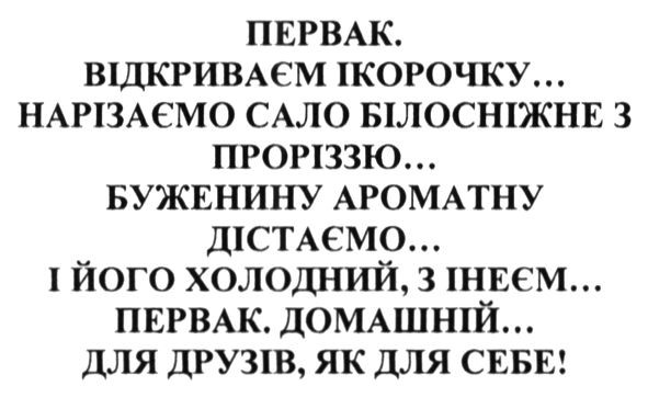 домашній