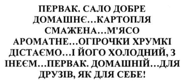 домашній