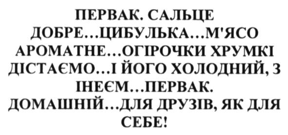 домашній