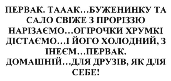 домашній