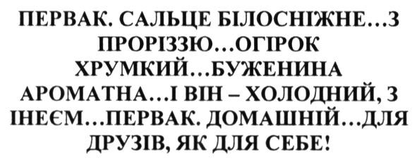 домашній