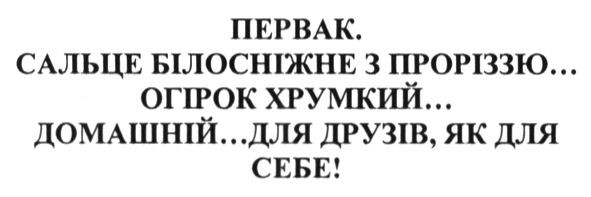 домашній