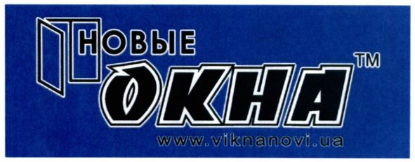 новые окна тм