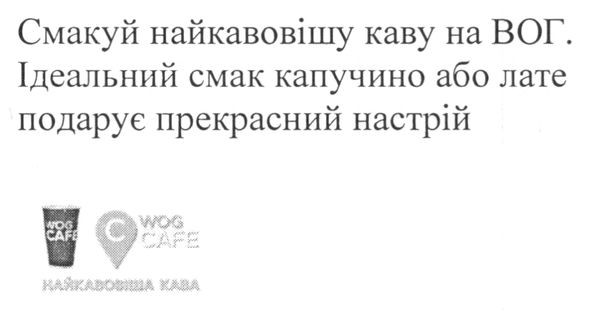 смакуй найкавовішу каву на вог