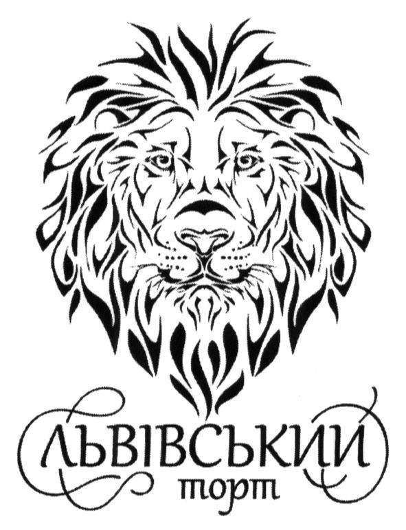 львівський торт