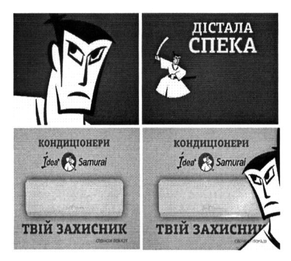 дістала спека