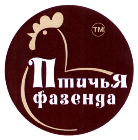 птичья фазенда