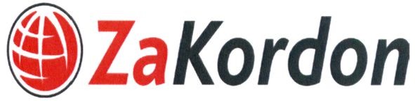 zakordon