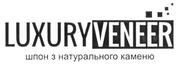 шпон з натурального каменю