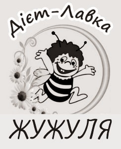 дієт-лавка