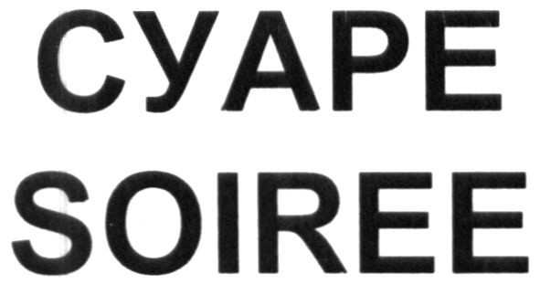 soiree