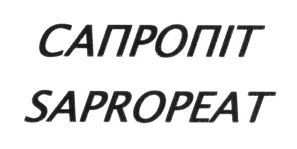 sapropeat