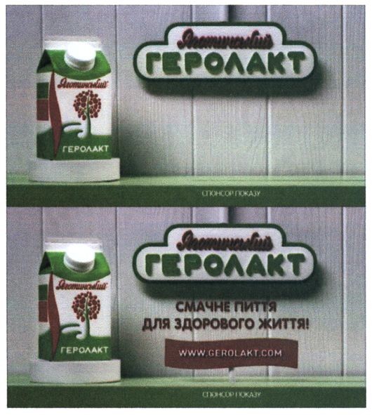 смачне пиття для здорового життя