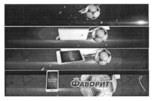 фаворит спорт