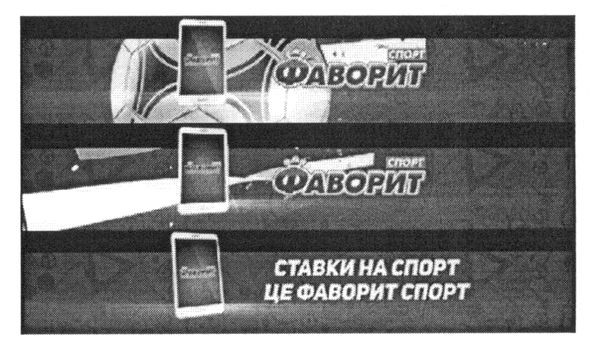 ставки на спорт це фаворит спорт