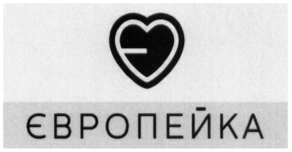 європейка