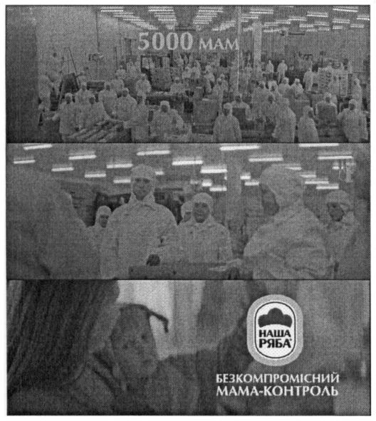 безкомпромісний мама-контроль
