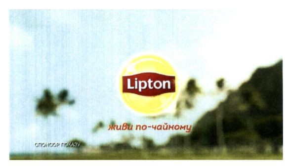 lipton