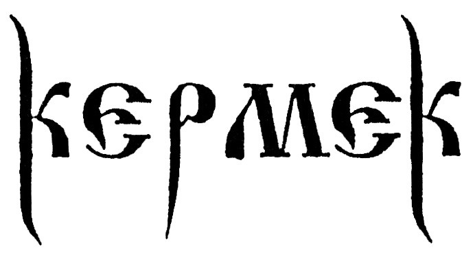 kepmek