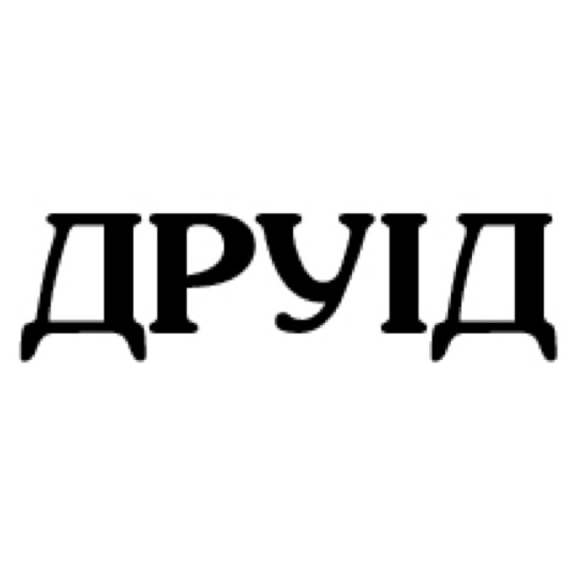 друід