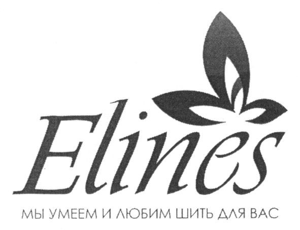 мы умеем и любим шить для вас
