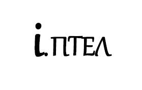 і.птел