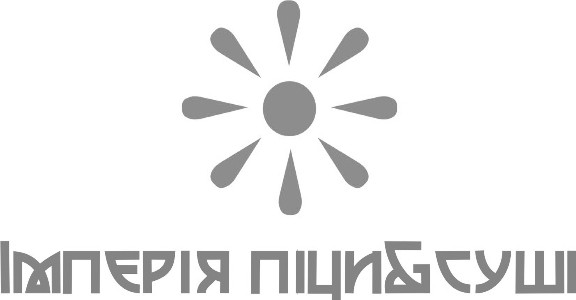 імперія піци&суші