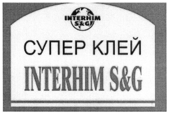 interhim s&g
