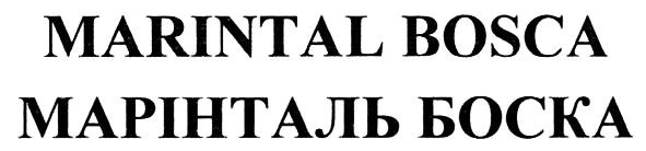 марінталь боска